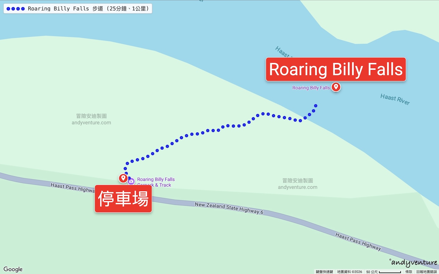 Roaring Billy Falls 路線圖 Roaring Billy Falls 路線圖